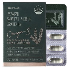 Seoul Pharmacist Credit Union 超臨界植物性rTG Omega-3維他命D&E膠囊 30.9g, 30顆, 1個