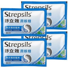 Strepsils 舒立效 勁涼薄荷風味潤喉糖 8顆, 20.8g, 4包
