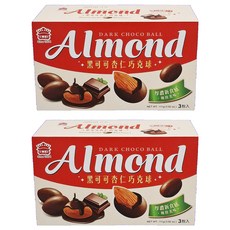 義美 杏仁巧克球 黑可可 111g (香脆杏仁 獨立包裝), 2盒