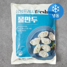 삼양 프레시 물만두 (냉동), 1.35kg, 1개