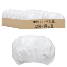 minono 米諾諾 防水浴帽 172868 12個, 霧白色, 1組
