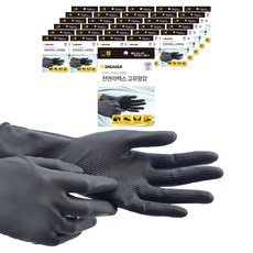 GREAGER 多功能乳膠手套 M, 黑色, 50個