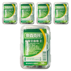 奈森克林 扁線薄荷牙線棒 專為敏感性牙齦設計, 50支, 5盒