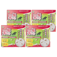 奧除 果蠅誘殺餌劑盒 特殊鋁製餌盒 適用6-8坪 餌劑5入裝 可分次使用, 50ml, 4盒