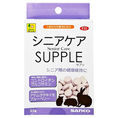SANKO WILD F51 小動物銀髮照護補充錠, 20g, 呵護年長寵物健康, 1盒