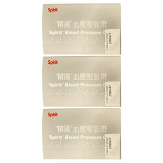 Spirit 精國 血壓壓脈帶 護士型, P-102CA + P-107AST, 3組