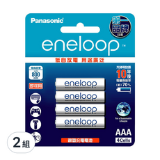 Panasonic eneloop 台灣公司貨 鎳氫充電電池4號 BK-4MCCE4BTW, 4顆, 2組