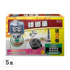 家家 蟑螂藥 手裏創造造型 密封新鮮誘餌 連環殺蟑 加強誘蟑配方 送2個, 24g, 5盒