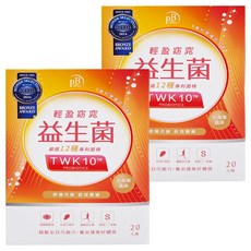 PB AMINO 輕盈窈窕益生菌 嚴選12種專利菌株 TWK10™ PROBIOTICS 奇異果風味, 60g, 20包, 2盒