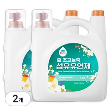ZOOM 超高濃縮衣物柔軟劑 棉花香, 5.5L, 2瓶