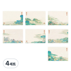 라벤티아 미니 고풍 한지 50p 세트, 타입3, 4세트