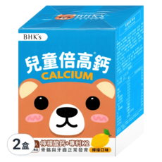 BHK's 兒童倍高鈣粉 檸檬口味 2g 30包 2盒 寶寶鈣質補充