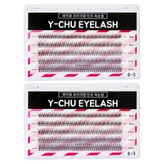y-chu 頂級單簇局部假睫毛 10mm B-3-4, 黑色, 400個