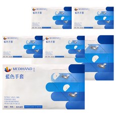 MEDIHAND 美恆 合成手套, 藍色, 低敏, 無粉, 100個, M, 6盒