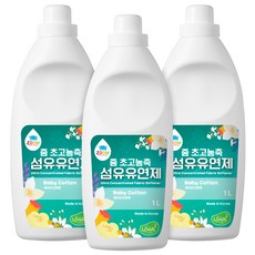 줌 엑스퍼트 베이비코튼향 초고농축 섬유유연제 본품, 1L, 3개