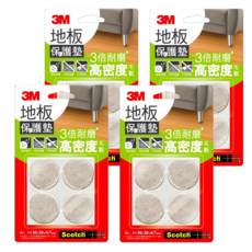 3M Scotch 地板保護墊 米色圓形 38mm 厚4.7mm, 4組