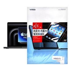 YADI 亞第 防眩抗反光濾藍光 水之鏡保護貼 PF4HAGBL-AP-PRO-14-21 14.2吋 Apple MacBook Pro14 2024 M4 A3401 專用, 透明色, 1片