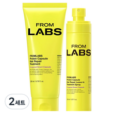 from labs 雙重吸附護髮素 + 免沖洗護髮噴霧組合, 2套