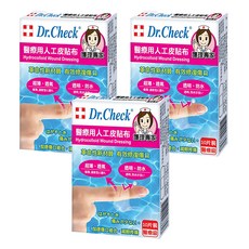 Dr.Check Nursing Expert 護理專家 醫療用人工皮貼布 10個, 3盒