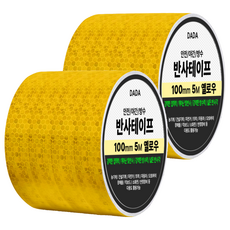 DADA 安全夜間防水反光膠帶, 黃色, 2個