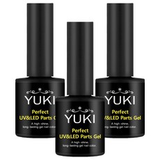유키 퍼펙트 UV&LED 파츠젤, 3개, 10g