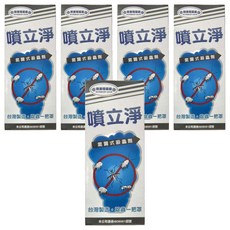 中西化學工業 噴立淨 氣霧式殺蟲劑, 台灣製造 除蟲一把罩, 42.5g, 5盒