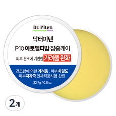 Dr.Piten P10 Ato多效集中護理膏, 22.7克, 2個