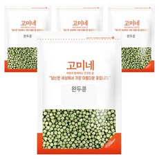 완두콩, 1kg, 4개