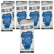 中西化學工業 噴立淨 氣霧式殺蟲劑, 台灣製造 除蟲一把罩, 42.5g, 6盒