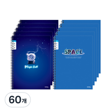 ibis 國小生纖薄日記本 窄格 男生款, 60個, 魔術球, 太空