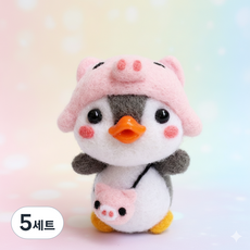 아트조이 DIY 양모펠트 키트, 5세트, 돼지펭귄