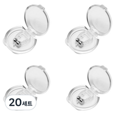 Bluevera 鼻夾 + 專用收納盒組合, 20套