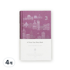 Mellowstory Design One 3年日記本 ver3-2, Matt burgundy, 4個