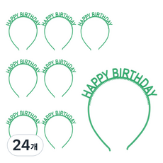 파티쇼 PVC 생일 머리띠, 그린, 24개
