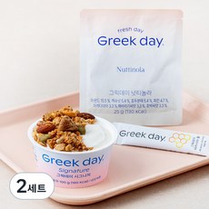 그릭데이 시그니처 넛티놀라 세트, 140g, 2세트