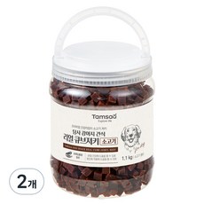 탐사 강아지 간식 리얼 촉촉 큐브 져키, 소고기, 1.1kg, 2개