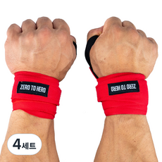 ZERO TO HERO 棉質健康護腕 RED 兩件套, 4套, 紅色