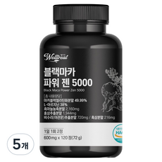 Welltreat 黑瑪卡 Power Zen 5000 72g, 5個, 120錠