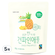 어스맨공정무역 인도양 햇살이 키운 건파인애플, 5개, 60g
