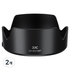 JJC 캐논 RF 45 F1.2 STM ES-73B 대체 렌즈 후드, 2개, LH-ES73BT