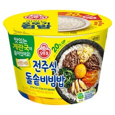 오뚜기 컵밥 전주식돌솥비빔밥+계란국, 270g, 1개