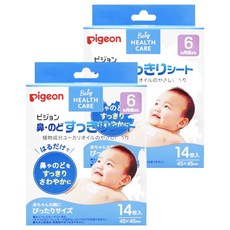 pigeon 貝親 舒鼻貼, 14片, 2盒