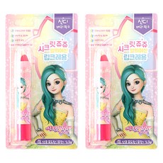 Little Bling Secret Jouju 星星女神兒童唇蠟筆 2.3g, 辛蒂莓果粉, 2個