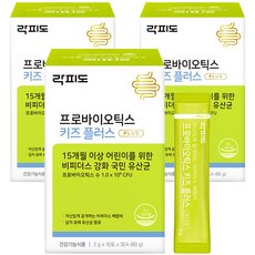 락피도 프로바이오틱스 키즈 플러스, 60g, 3개