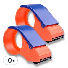 Happiness 第二代 俐落握把保護蓋膠帶切割器, 混色, 10個