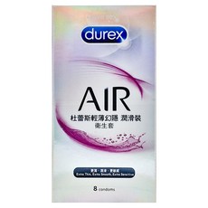 durex 杜蕾斯 AIR輕薄幻隱潤滑裝衛生套, 8個, 1盒