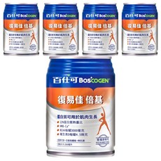 BOSCOGEN 百仕可 倍基營養素, 22%蛋白質可用於肌肉生長, HMB-Ca, BCAA每罐3000毫克, 維生素D每罐4.5微克, 無糖, 250ml, 5罐