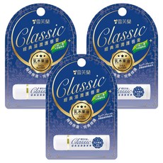 雪芙蘭 經典滋潤唇膏 乳木果油 極致保濕 完美修護, 5g, 3支