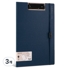 Deli Nusain 固定綁帶封面A4板夾 180-NS, 3個, 海軍藍