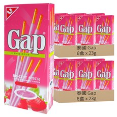 泰國 Gap 草莓棒, 23g, 12盒